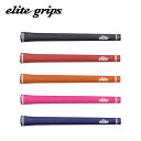 elite grips　Standard Series S48 ウッド＆アイアン用グリップ。 スワロフスキーはついておりません。 【交換上の御注意】 ◎シャフト径を確認し、太さが合わない物には装着しないで下さい。 ◎挿入作業はすばやく短時間で行って下さい。 ◎グリップエンドまで確実に挿入したことを確認し装着後、溶剤が完全に揮発するまで48時間以上、グリップが動かないように乾燥させて下さい。 ◎グリップ交換時は、揮発性の高い液体溶剤をお勧め致します。 ◎溶剤の種類により素材を溶かす物もあります。 ◎グリップの再利用はできません。 【使用上の御注意】 ◎グリップ表面に付着した水分は、乾いたタオル等で拭き取り後、御使用下さい。 ◎製品性質上80℃以上の温度では、変形、変色の恐れがございます。保管場所の温度管理にはご注意の上、保管願います。 ◎素材の性質上、摩擦でグローブ等に色移りする場合がございます御了承願います。 ◎ホコリや汚れ等は、濡れたタオルで拭き取り乾燥後御使用下さい。 ◎装着、乾燥後もエンドキャップ部分に衝撃が加わるとゆるむ場合がございます、また必要以上にねじる事はお止め下さい。 ◎elite grips スワロフスキー　ラインストーン　3.2mm×20個 ◎スワロフスキー　ラインストーン　SS12(約3.0mm)×20個 はコチラのページにございます。