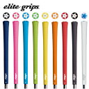 elite grips G[gObv Standard Series S48star X^_[hV[Y S48star ObvGȟ^f