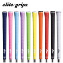 elite grips エリートグリップ Standard Series SX38 スタンダードシリーズ SX38 グリップエンド一体型モデル