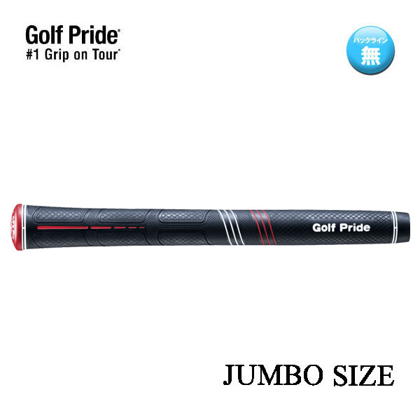 Rakuten - ゴルフプライド Golf Pride CP2 Pro ジャンボサイズ バックライン無 CCPJ