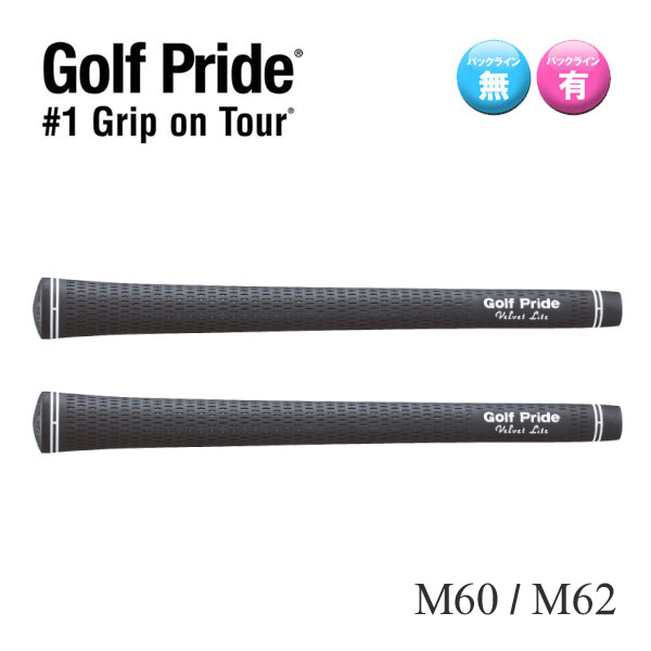 GolfPride ゴルフプライド ツアーベルベット ライト