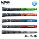 GolfPride ゴルフプライド MCC Plus4 マルチコンパウンドMCC プラス4 スタンダード バックライン無し