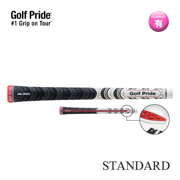 GolfPride ゴルフプライド MCC アライン スタンダード バックライン有り MCXS-W