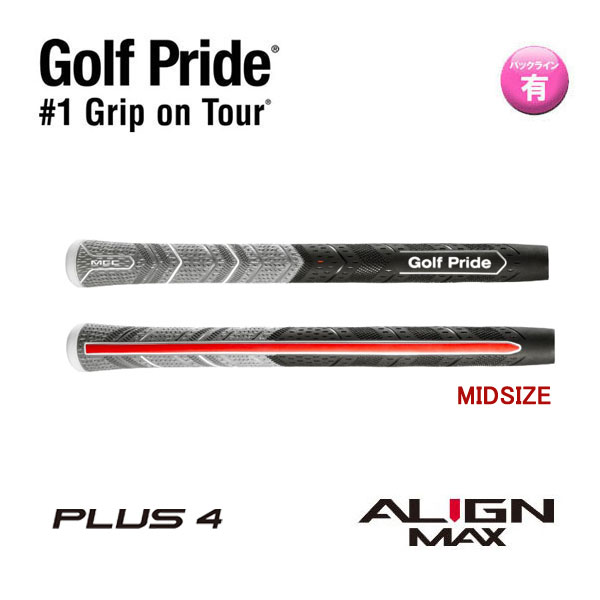Rakuten - GolfPride　ゴルフプライドMCC PLUS4 ALIGN MAX プラス4 アライン マックス ミッドサイズ