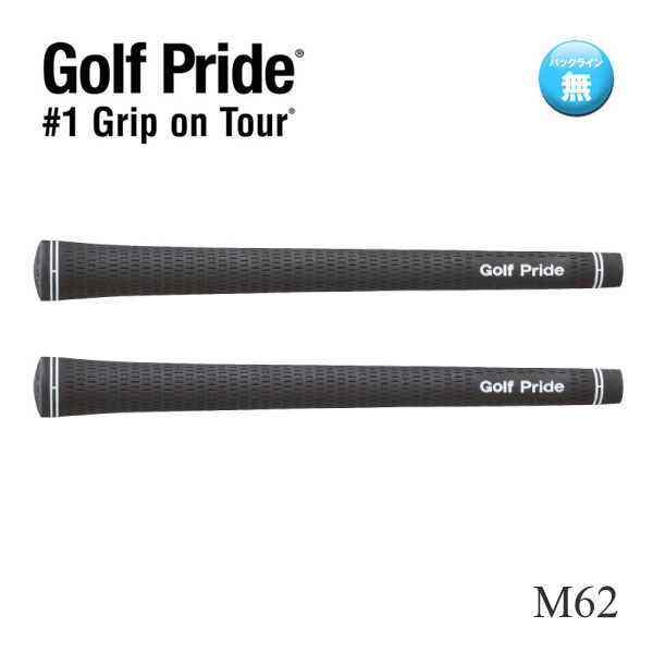 GolfPride ゴルフプライド ツアーベルベット・ラバー M62 バックライン無し