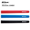 IOMIC イオミック Recycl リサイクル Absolute JUMBO アブソルート ジャンボ