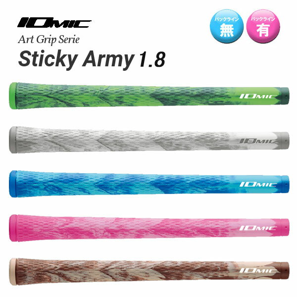 IOMIC ߥå Art Grip Series ȥåץ꡼ Sticky Army 1.8 ƥåߡ 1.8פ򸫤