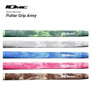 IOMIC イオミック Putter Grip series パターグリップシリーズ Putter Grip Army パター グリップ アーミー