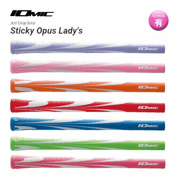 IOMIC CI~bN Art Grip Series A[gObvV[Y Sticky Opus Lady's XeBbL[EI[pXEfB[X [Lady's & Junior]