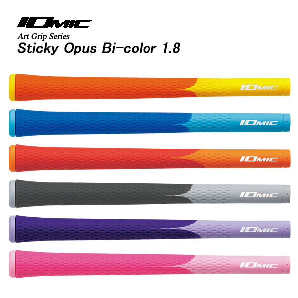 IOMIC CI~bN Art Grip Series A[gObvV[Y Sticky Opus Bi-color 1.8 XeBbL[EI[pXEoCJ[1.8