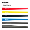 IOMIC イオミック Putter Grip series パターグリップシリーズ I-Classic Putter アイ クラシック パター