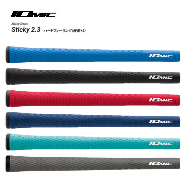 IOMIC イオミック Sticky series スティッキーシリーズ Sticky2.3 HARD スティッキー2.3 ハードフィーリング(硬度＋5)