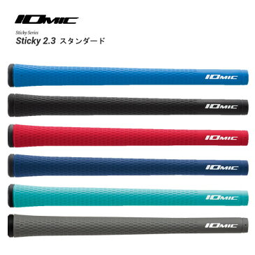 IOMIC イオミック Sticky series スティッキーシリーズ Sticky2.3 スティッキー2.3