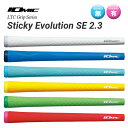 IOMIC イオミック LTC Grip Series エルティーシーグリップシリーズ Sticky Evolution SE 2.3 スティッキー エボルーション エスイー 2.3