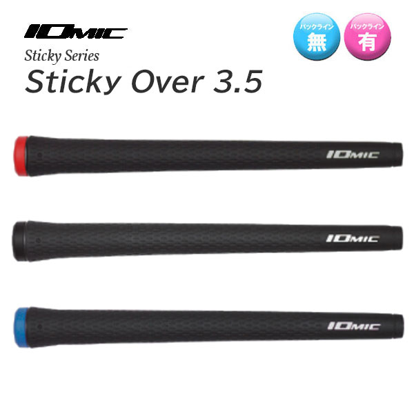 IOMIC イオミック Sticky Series スティッキーシリーズ Sticky Over 3.5スティッキー・オーバー3.5