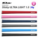 IOMIC イオミック Sticky Series スティッキーシリーズ Sticky ULTRA LIGHT 1.0 34g スティッキー・ウルトラライト 34g