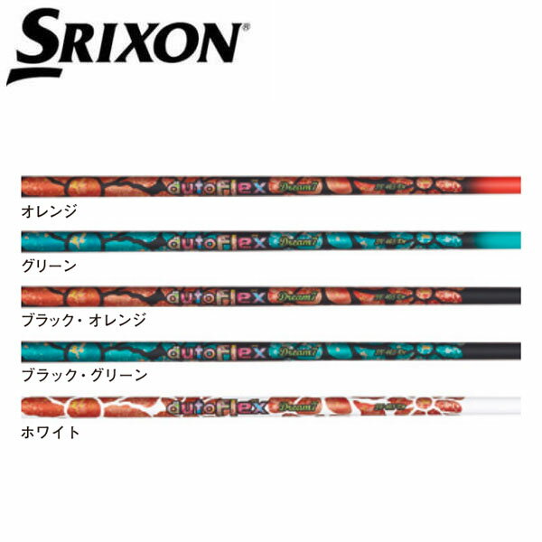 スリクソン/SRIXON ZX5/ZX7 MKII/XXIO eks スリーブ装着シャフト Auto Flex オートフレックス Dream7 ドリーム・セブン