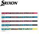 スリクソン/SRIXON ZX5/ZX7 MKII/XXIO eks スリーブ装着シャフト Auto Flex オートフレックス JOY365 ジョイ・サンロクゴ