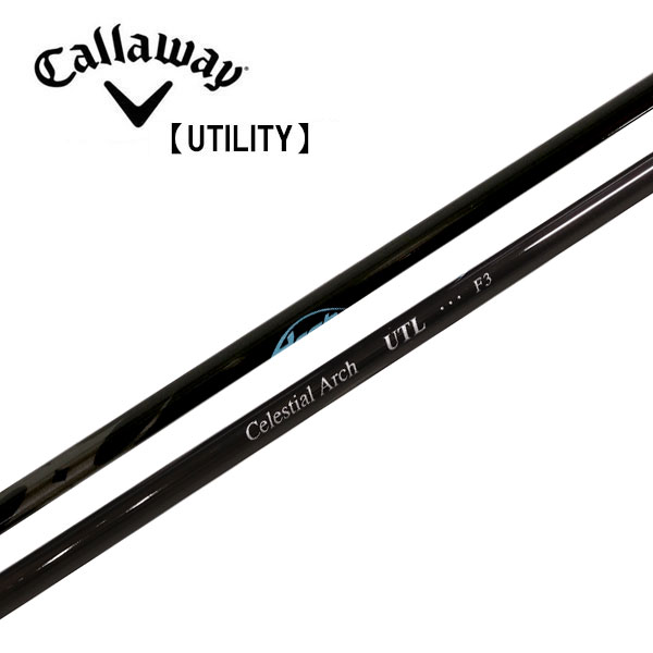 キャロウェイ/Callaway ユーティリティ スリーブ装着シャフト Arch アーチ　For Utility UTL