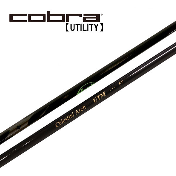 コブラ/Cobra ユーティリティ スリーブ装着シャフト Arch アーチ　For Utility UTM