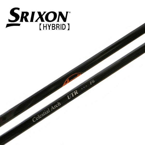 スリクソン/SRIXON ZXi ハイブリッド スリーブ装着シャフト Arch アーチ　For Utility UTR
