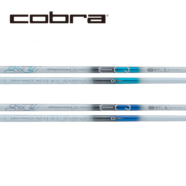 コブラ/COBRA DS-ADAPT/ KING LTDx/ RADSPEED/ F9 SPEEDBACK スリーブ装着シャフト DesignTuning デザ..