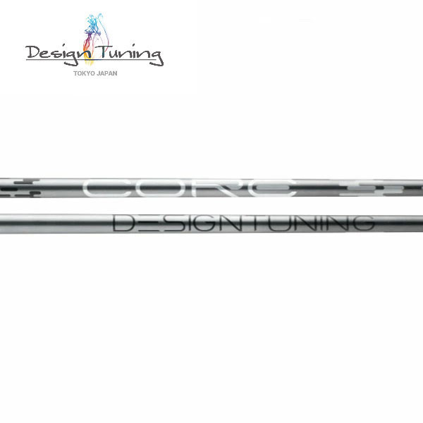 Rakuten - 【シャフト交換(グリップ交換含む)工賃込み】 DesignTuning デザインチューニング CORE コア※単体販売不可