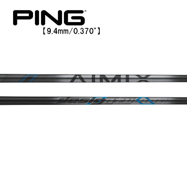 ピン/PING G430/G425/G410 ハイブリッド スリーブ装着シャフト DesignTuning デザインチューニング AIMIX IRON　アイミックス アイアン