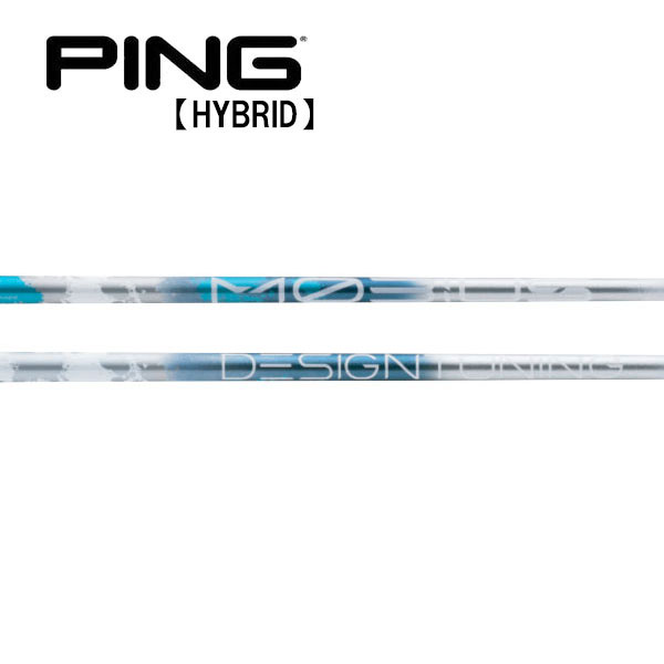 ピン/PING G440/G430/G425/G410 ハイブリッド スリーブ装着シャフト DesignTuning デザインチューニン..