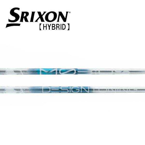 スリクソン/SRIXON ZXi ハイブリッド スリーブ装着シャフト DesignTuning デザインチューニング MOBIUS LIQUID UX　メビウスリキッド UX
