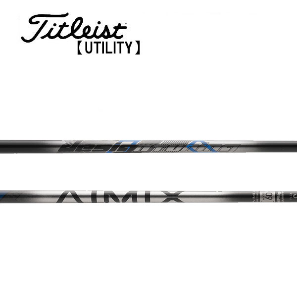 タイトリスト/Titleist ユーティリティ スリーブ装着シャフト DesignTuning デザインチューニング AIMIX HYB アイミックス ハイブリッド