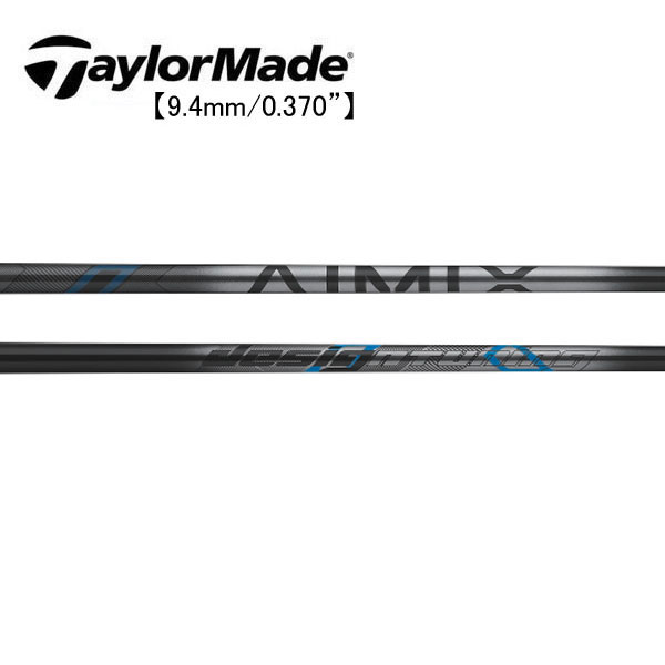 テーラーメイド/TaylorMade ハイブリッド(Rescue/GAPR) スリーブ装着シャフト DesignTuning デザインチューニング AIMIX IRON　アイミックス アイアン