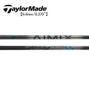 テーラーメイド/TaylorMade ハイブリッド(Rescue/GAPR) スリーブ装着シャフト DesignTuning デザインチューニング AIMIX IRON アイミックス アイアン
