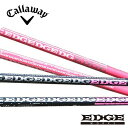 キャロウェイ/Callaway ELYTE/PARADYM/ROGUE ST/MAVRIK スリーブ装着シャフト EDGE WORKS エッジワークス EG 4...
