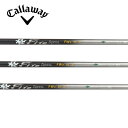 キャロウェイ/Callaway ELYTE/PARADYM/ROGUE ST/MAVRIK スリーブ装着シャフト COMPOSITE TECHNO コンポジットテクノ Fire Express FW II ファイアー エクスプレス FW II