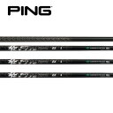 ピン/PING G400/G/G30 スリーブ装着シャフト COMPOSITE TECHNO コンポジットテクノ Fire Express EXファイアー エク...