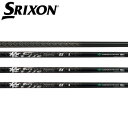 スリクソン/SRIXON ZXi /ZX5 /ZX7 /MKII /XXIO eks スリーブ装着シャフト COMPOSITE TECHNO コンポジットテクノ...