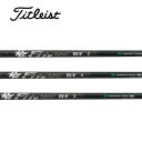タイトリスト/Titleist GT2/GT4/TSR/TSi/TS/917/915 スリーブ装着シャフト COMPOSITE TECHNO コンポジットテクノ...