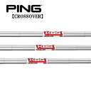 ピン/PING i クロスオーバー アイアン型ユーティリティ スリーブ装着シャフト KBS TOUR LITE ツアー ライト