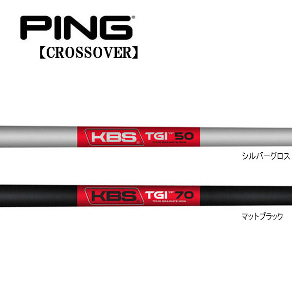 ピン/PING i クロスオーバー アイアン型ユーティリティ スリーブ装着シャフト KBS　TGI -TOUR GRAPHITE IRON .370 Parallel Tip