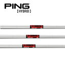 ピン/PING G440/G430/G425/G410 ハイブリッド スリーブ装着シャフト KBS KBS TOUR FLT
