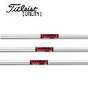 タイトリスト/Titleist ユーティリティ スリーブ装着シャフト KBS KBS TOUR FLT