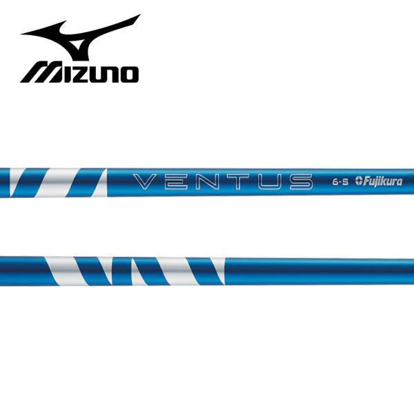 ミズノ/MIZUNO スリーブ装着シャフトFujikura フジクラ 24 VENTUS BLUE 24 ベンタス ブルー