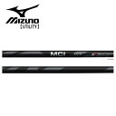 ミズノ/MIZUNO ユーティリティ スリーブ装着シャフト FUJIKURA フジクラ MCI BLACK 60/80/100