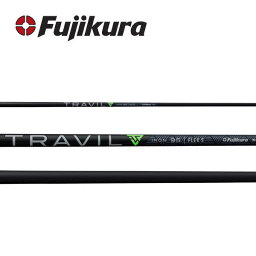 【(グリップ交換含む)工賃込み】 Fujikura フジクラ TRAVIL IRON トラヴィル アイアン ※単体販売不可