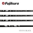 シャフト交換(グリップ交換含む) 藤倉シャフト　VENTUS BLACK 飛距離とコントロール性能を両立したアメリカ発のシャフト誕生 PGAツアーでの使用率1を奪取すべく、トッププロの要求に応えるシャフトの開発がスタート。 ツアー現場から開発された、たたけるフィーリングの飛距離とコントロール性能を両立したアメリカ発の元調子系シャフト。 「VENTUS BLACK」はVENTUS BLUEと比べ、先端剛性は高いまま、中間から手元側の剛性を高めています。 より叩けてバックスピン、弾道を抑えた元調子のモデル。 ●VeloCore Technology 「VeloCore Technology」は、今までにない安定感とたたけるフィーリングを実現する為のマルチバイアス構造です。 フルレングス超高弾性70tカーボンと高弾性カーボンから構成され、 オフセンター時のヘッドのねじれを抑制、優れたボールコントロール性能を 実現しています。 さらに、シャフト先端の高い曲げ剛性がボール初速の最大化を生み出しています。 ■SPEC 写真のカラーは、お使いのモニター環境によって、現物と異なる場合がございます。 デザイン・仕様・カラーは改良の為、予告無く変更する場合がございます。