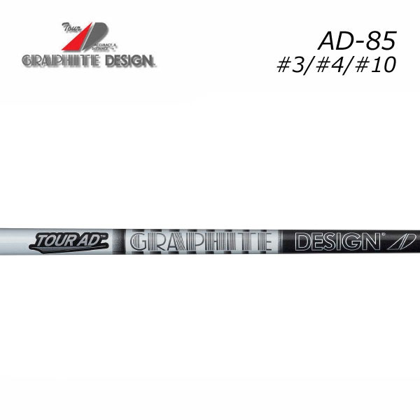 楽天市場】ツアーad ad85の通販 楽天市場】ツアーad ad85の通販