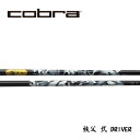 Ru/COBRA KING LTDx/RADSPEED/F9 SPEEDBACK X[uVtg GRAPHITE DESIGN Ot@CgfUC  (ZJh)@DRIVER