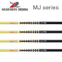 【キャロウェイ GBB EPIC/XR/XR Pro スリーブ装着シャフト】 GRAPHITE DESIGN グラファイトデザイン Tour AD WOOD MJシリーズ