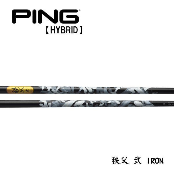 楽天市場】ping g425 ハイブリッド srの通販 楽天市場】ping g425 ハイブリッド srの通販